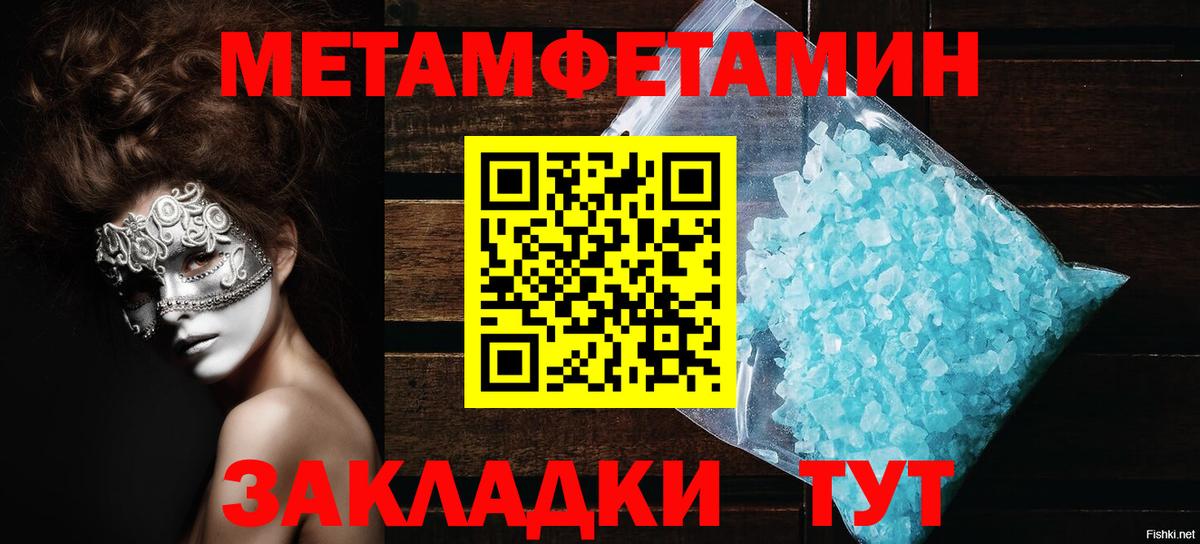 АМФ  АМФ Розовый  Вход с VPN  Кизилюрт  АМФ 