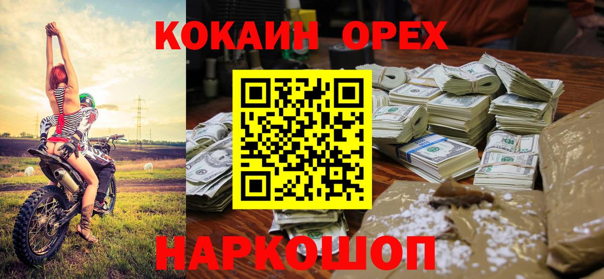Кизилюрт  Cocaine 99%  КОКАИН 98%  COCAIN  Вход с VPN 