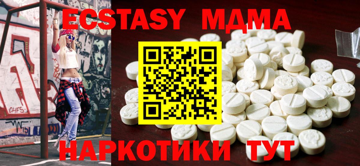 ЭКСТАЗИ Philipp Plein Кизилюрт