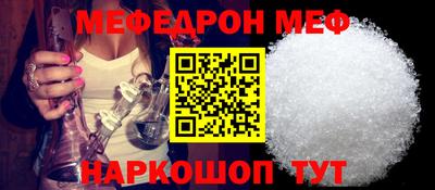 альфа пвп VHQ Краснодар