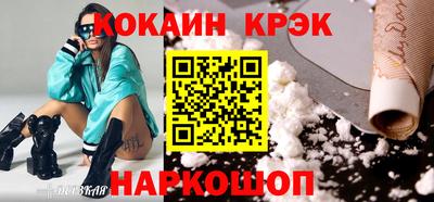 меф VHQ Краснокаменск