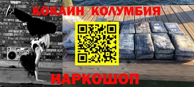 альфа пвп VHQ Краснодар