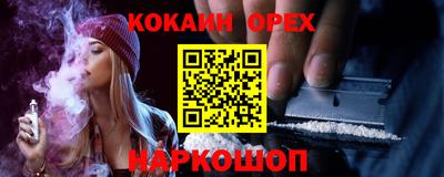 скорость Краснознаменск