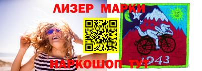 альфа пвп VHQ Краснодар