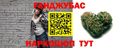 меф VHQ Краснокаменск