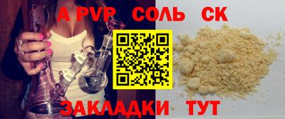 скорость Краснознаменск