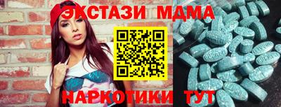 меф VHQ Краснокаменск