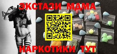 скорость Краснознаменск