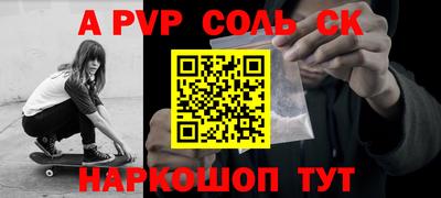 меф VHQ Краснокаменск