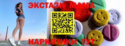 меф VHQ Краснокаменск