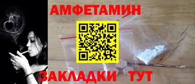 альфа пвп VHQ Краснодар