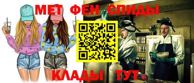 альфа пвп VHQ Краснодар