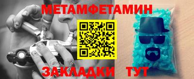 меф VHQ Краснокаменск