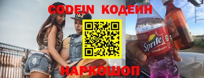 скорость Краснознаменск
