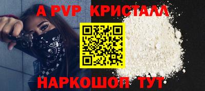 меф VHQ Краснокаменск
