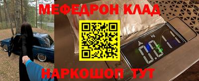 скорость Краснознаменск