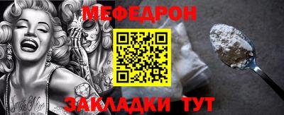 альфа пвп VHQ Краснодар