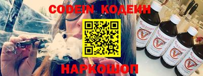 скорость Краснознаменск