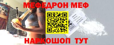 альфа пвп VHQ Краснодар