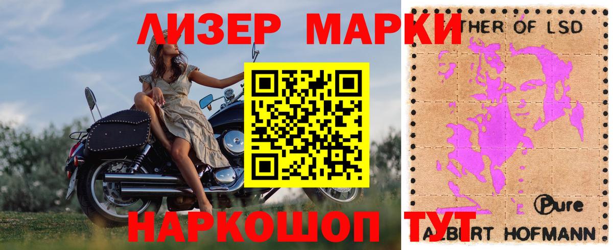 LSD-25 экстази ecstasy  Вход с VPN  ЛСД экстази  ЛСД экстази кислота  Кизилюрт 