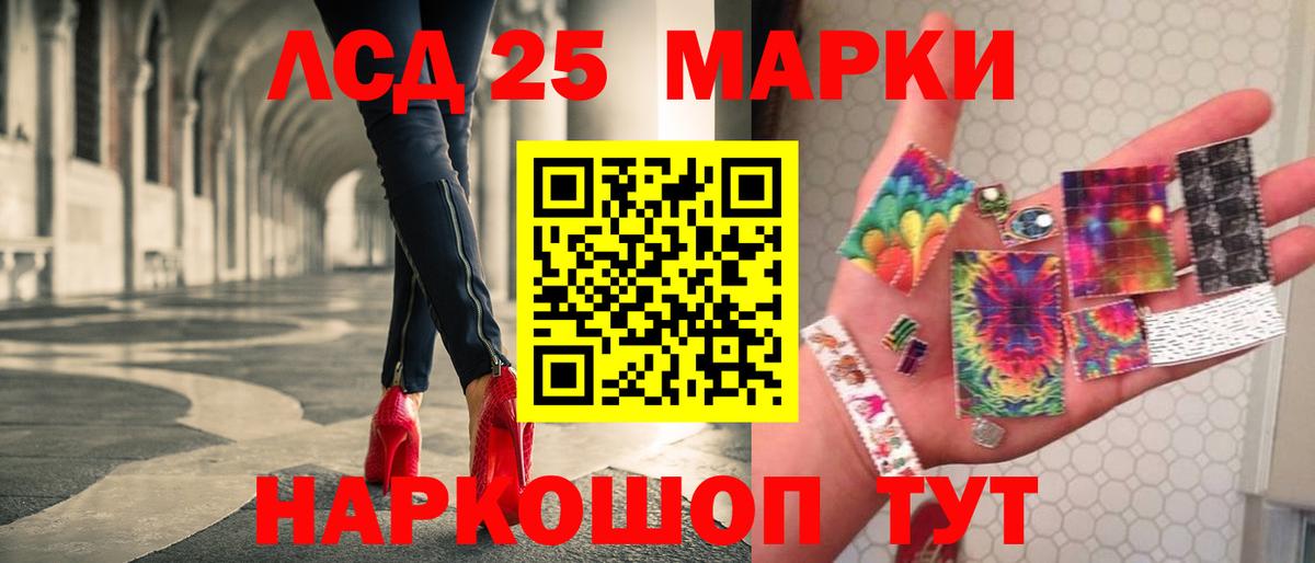 ЛСД экстази кислота Кизилюрт