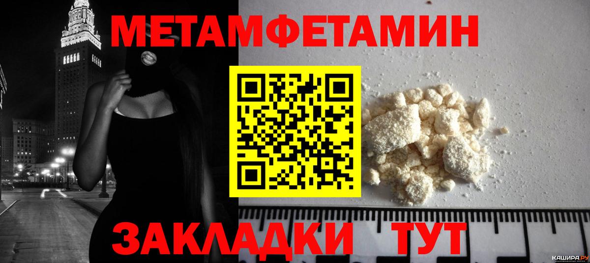 Метамфетамин Декстрометамфетамин 99.9% Кизилюрт