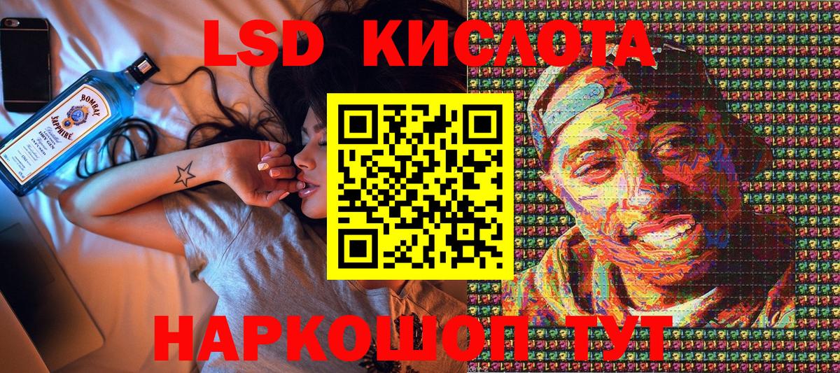 Марки 25I-NBOMe 1500мкг Кизилюрт