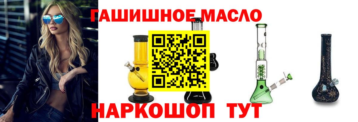 даркнет сайт  Вход с VPN  ТГК вейп с тгк  Кизилюрт  Дистиллят ТГК Wax 